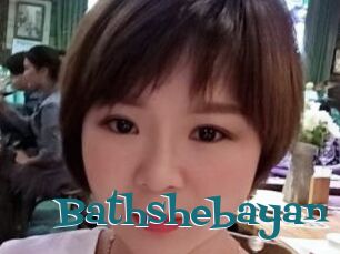 Bathshebayan