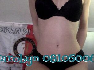 Cintarobyn-08105006