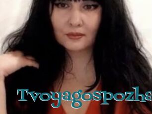 Tvoyagospozha