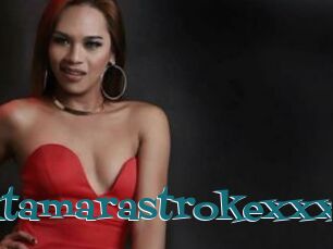 Xtamarastrokexxx